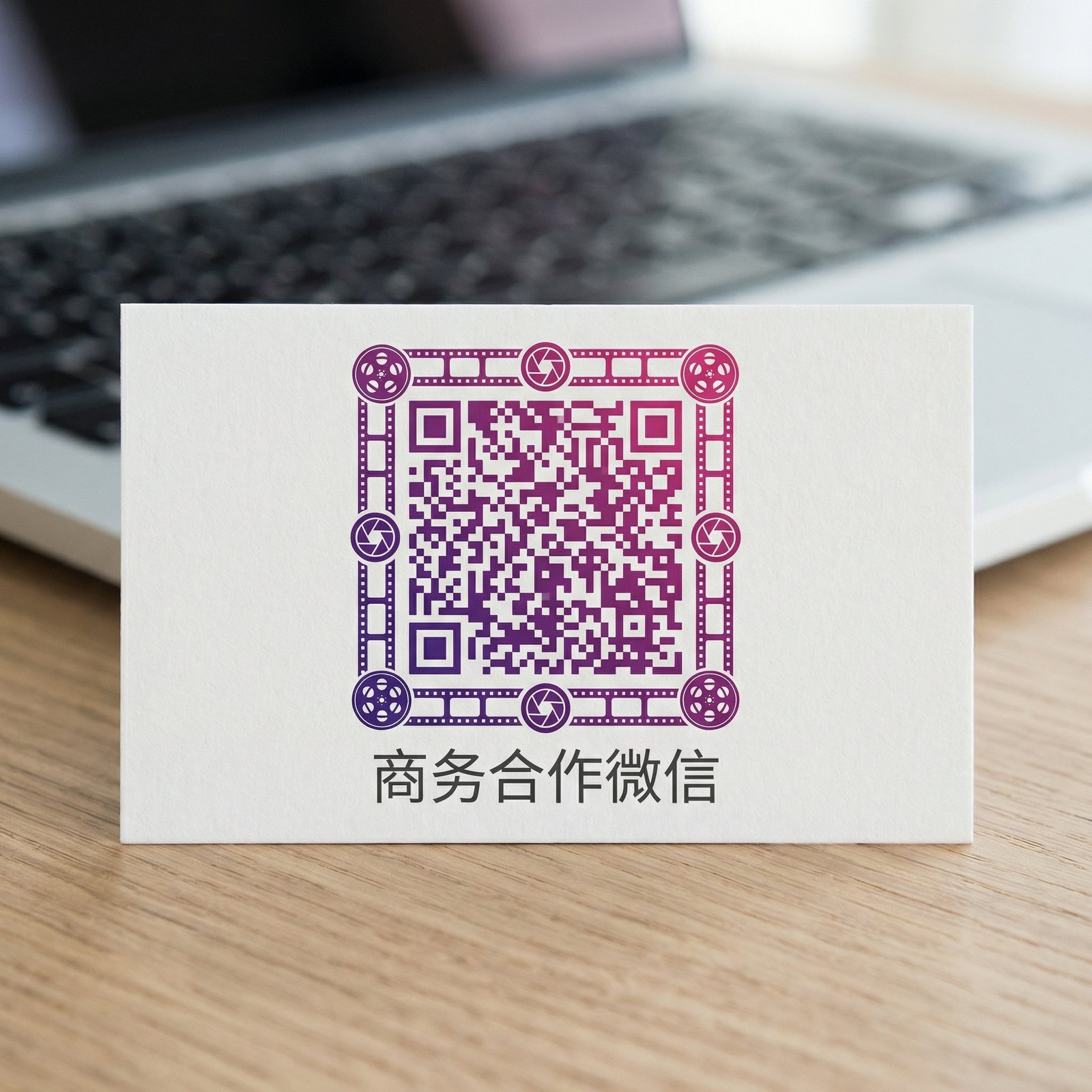 茄子视频商务合作二维码