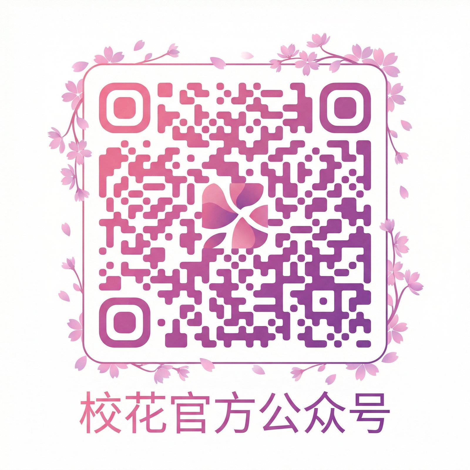 茄子视频官方公众号二维码